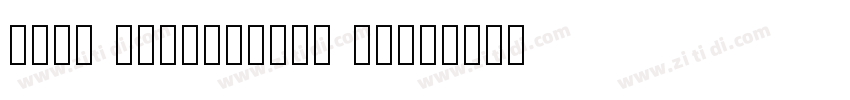 13th Ghostwrite JRZ常字体转换